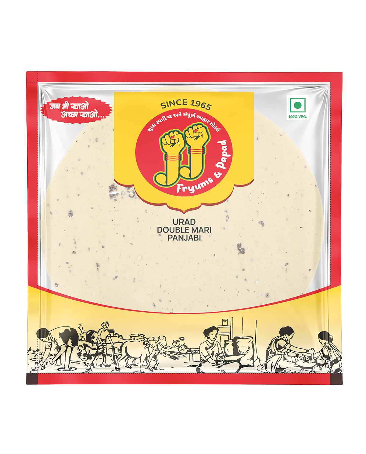 IMG-PRODUCT